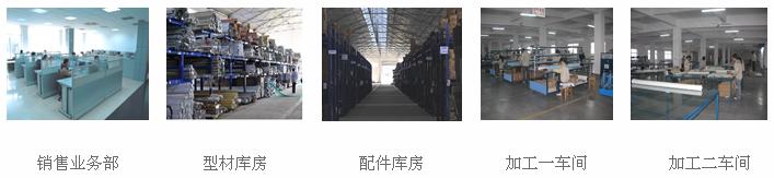 電動窗簾、電動卷簾工程承接