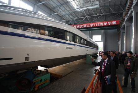 西南交大高鐵動(dòng)車司機(jī)培訓(xùn)中心