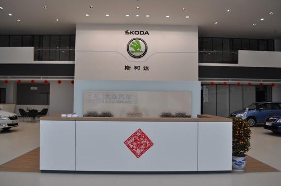 斯柯達專賣店水幕墻工程驗收交付使用