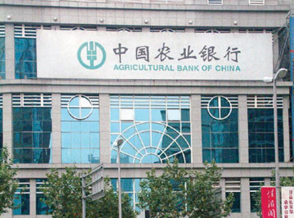 農(nóng)行現(xiàn)金結(jié)算中心擋煙垂壁勝利完工