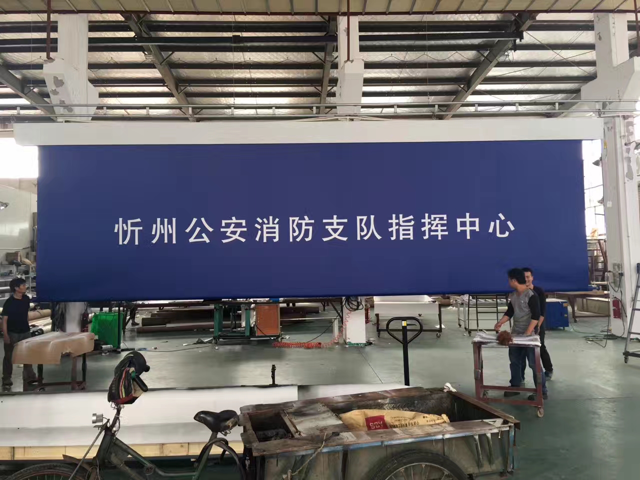 電動升降背景幕布