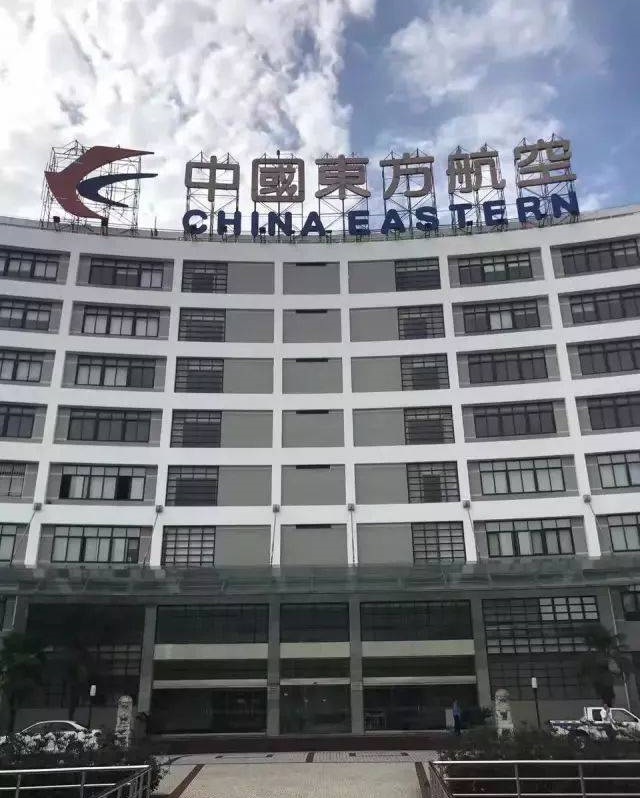 東航四川分公司天府機(jī)場(chǎng)辦公大樓52套電動(dòng)擋煙垂壁（活動(dòng)式柔性擋煙垂壁）順利開工！