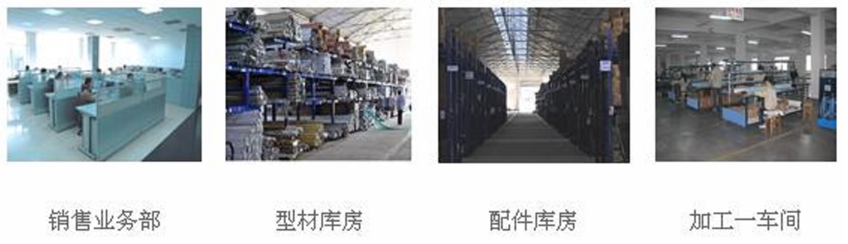 加工車間.jpg