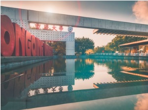 重慶大學